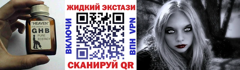 Бутират буратино Купить где Семилуки