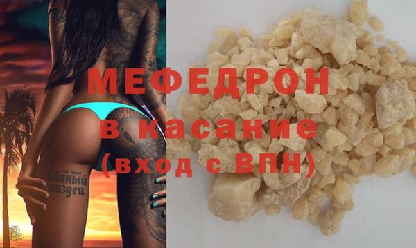 индика Слюдянка