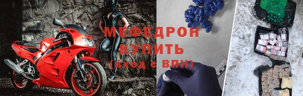 прущая мука Снежногорск