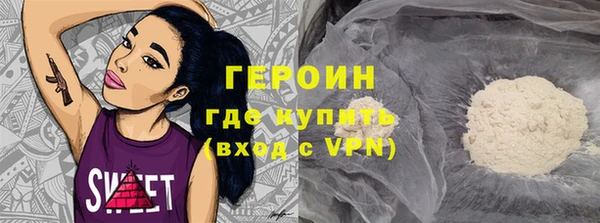 кокаин премиум Семёнов