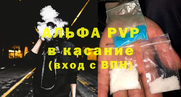 прущая мука Снежногорск