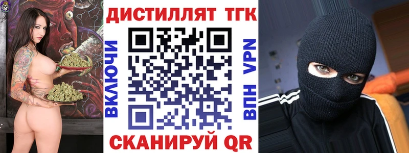 Купить где  Семилуки  ТГК вейп с тгк 